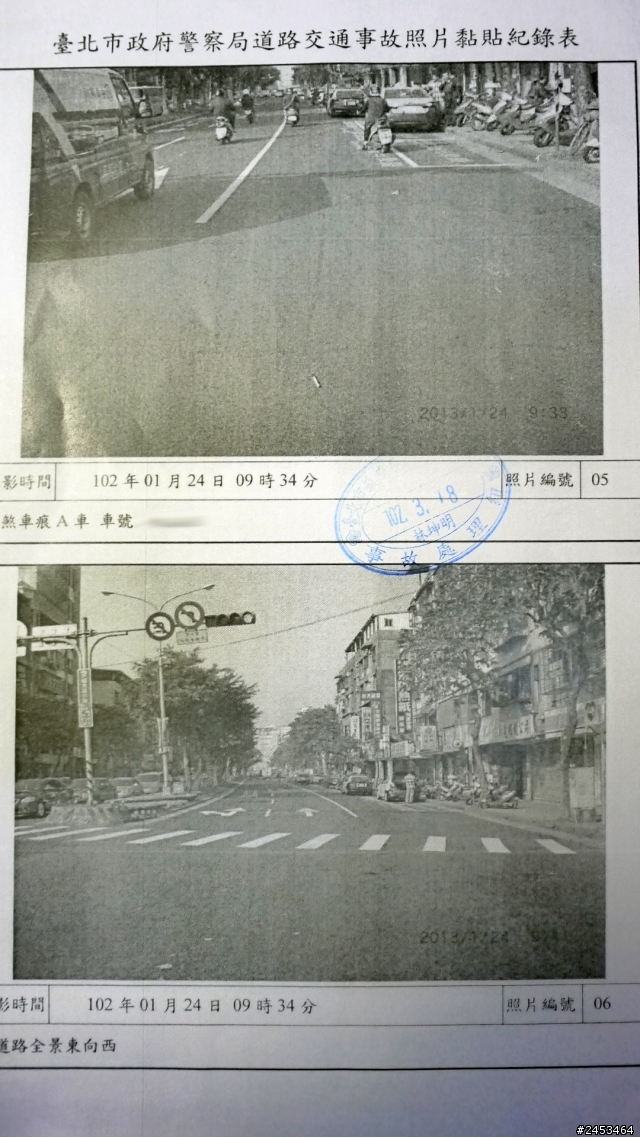 請問各位朋友們，有關車禍的問題