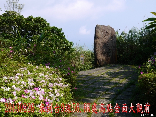 20130226~28 礁溪猴洞坑瀑布、宜蘭磚窯、武陵農場探路之旅