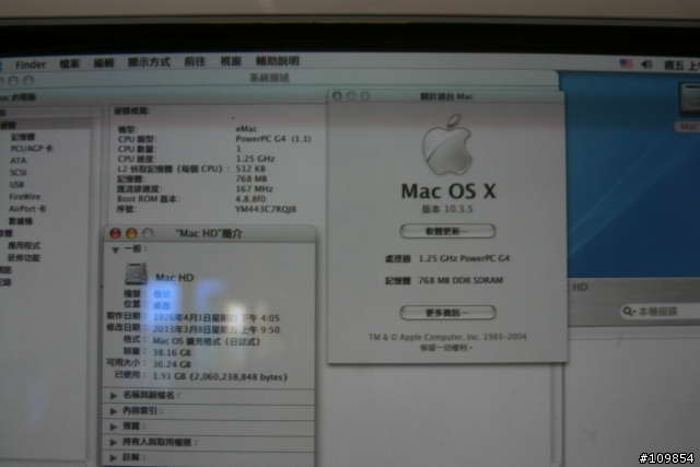 有人在收購舊的MAC電腦的嗎??(3/8更新)