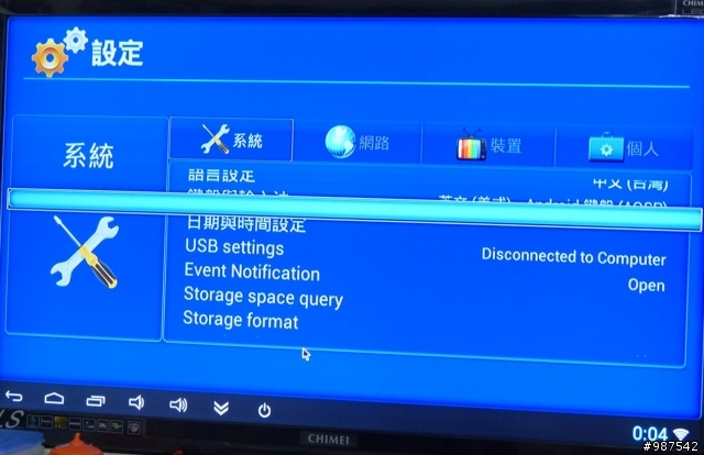 MK808B求救...