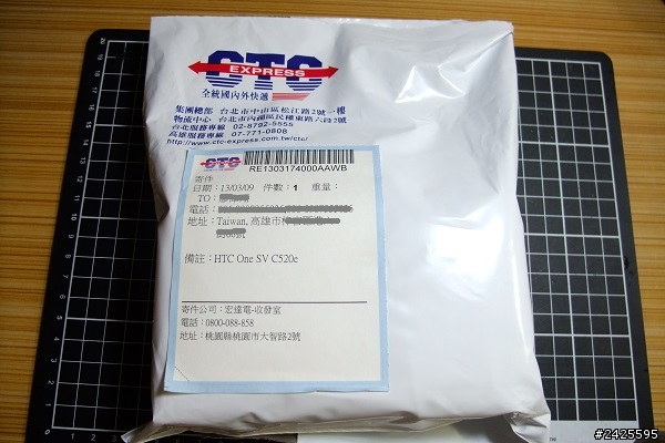 HTC ONE SV 螢幕漏光維修