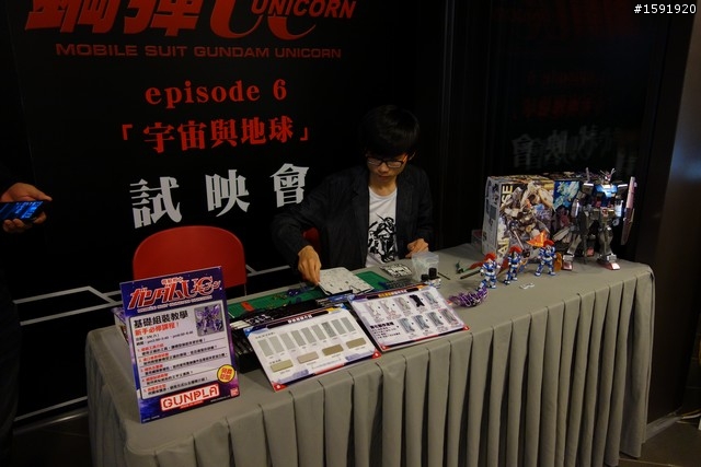 [試映會參與分享]機動戰士鋼彈UC  6  宇宙和地球  ＊圖多慎入＊