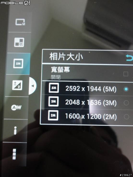 孝順爸媽的好平板!~Asus MeMO Pad Smart ME301T