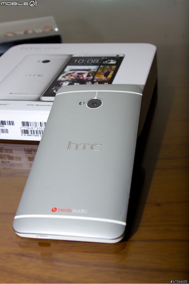 【小開箱】hTC NEW ONE...P新一囉!!