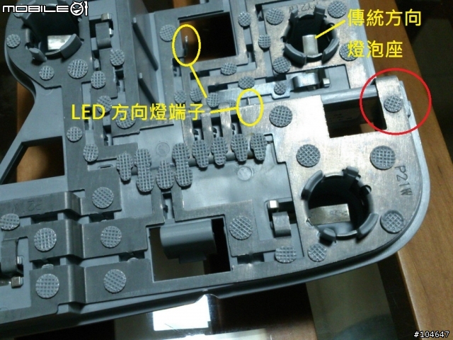 更新, 台灣也開始進行召回 C-Class 尾燈!! (原主題 : 根治 W204 尾燈端子熔化的通病)