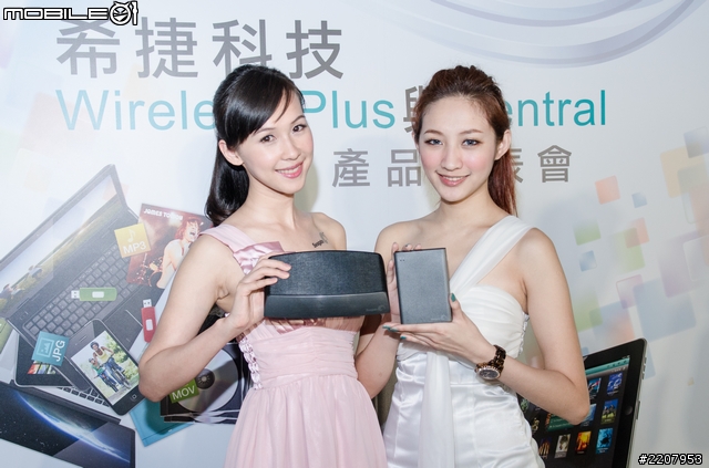 [採訪]無線傳輸 遠端連結 Seagate Wireless Plus與Central兩款網路儲存裝置發表