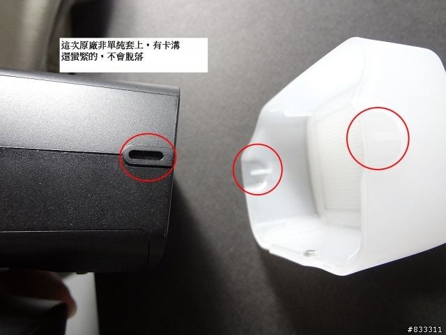 SONY F60M 開箱＋ DIY濾色片 ＋ F60M替代肥皂盒（SB910）