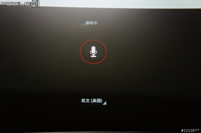 [開箱]介於螢幕跟平板之間 Acer DA220HQL