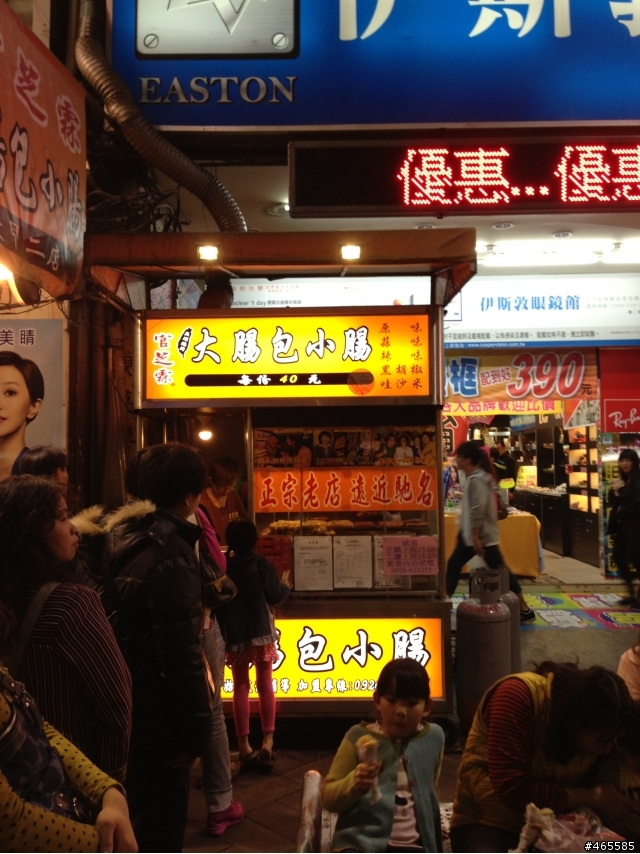 (大完結)路痴男第一次療傷環島16天15夜8字4極點之尋找自我之旅