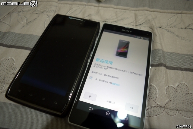[一起來開箱]SONY XPERIA Z 到手的來簽到喔！