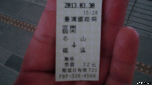 2013年GARMIN & MOBILE01第6屆北宜公路自行車活動賽後心得