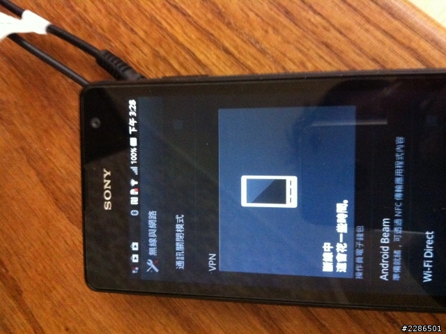 [爆肝開箱]BlackBerry NFC Gateway藍芽音源接收器