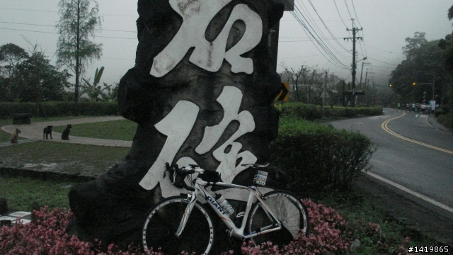 2013年GARMIN & MOBILE01第6屆北宜公路自行車活動賽後心得