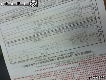 請問我的note2 在辦公室裡拍白紙都會有一條條很規律淡淡的黑線是怎麼回事呢?
