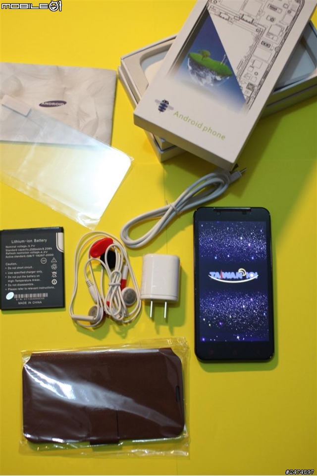 智多星S5,簡單開箱