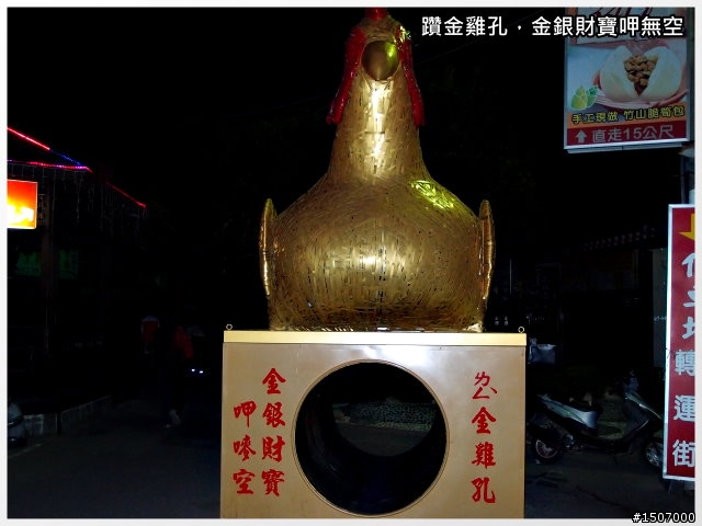 南投2013杉林溪自行車挑戰賽