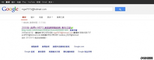 [教學]如何快速的賣出手上的鏡頭