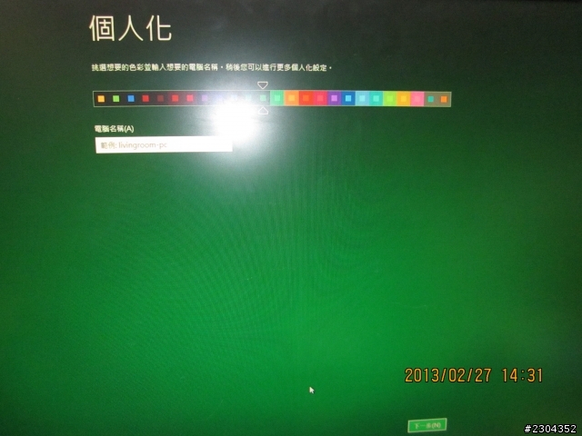 關於幫朋友安裝的ACER M1935，還有我不會重灌電腦，懇請指教[2013/03/02已解決]