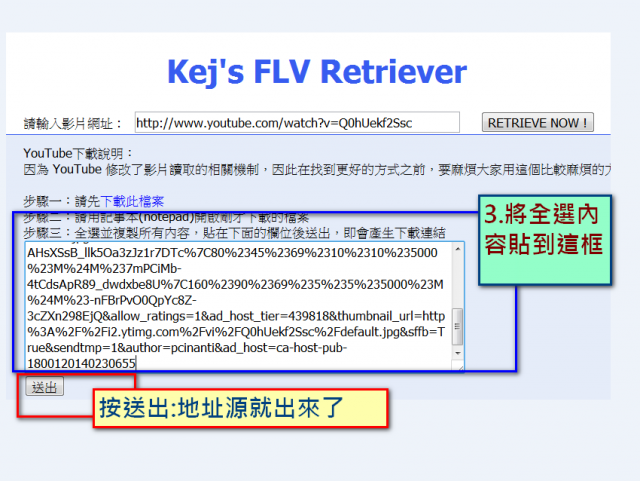 下載 YouTube完整影片方法，雖然有點煩!但保證原整下載可選影片規格