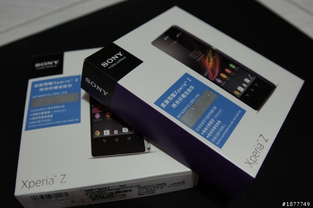 Sony Xperia Z  紫白雙色~ 入手 簡易開箱