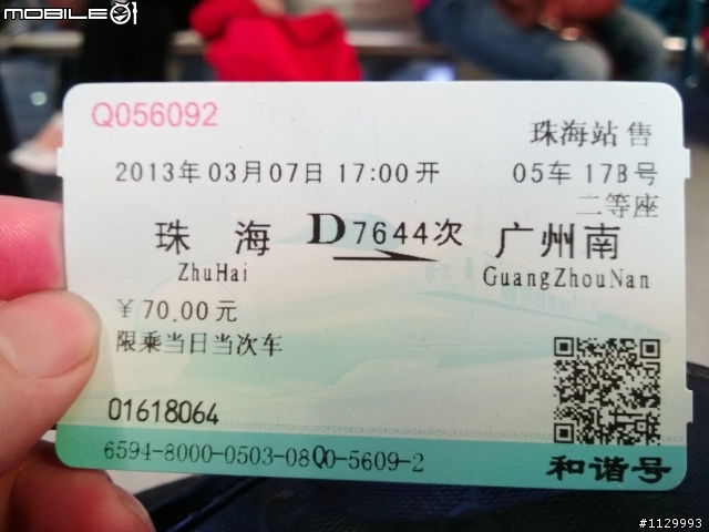 Nokia lumia 920隨手照(多圖)