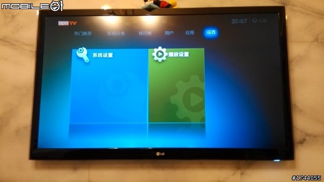 小米盒子台灣地區使用測試 [附影片] 3/31
