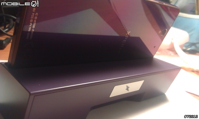 SONY XPERIA Z 紫色手機+座充~終於買到~~
