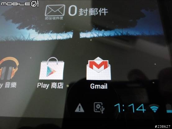 孝順爸媽的好平板!~Asus MeMO Pad Smart ME301T