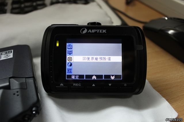 就決定是你了! 參加AIPTEK X5行車紀錄器試用活動心得分享