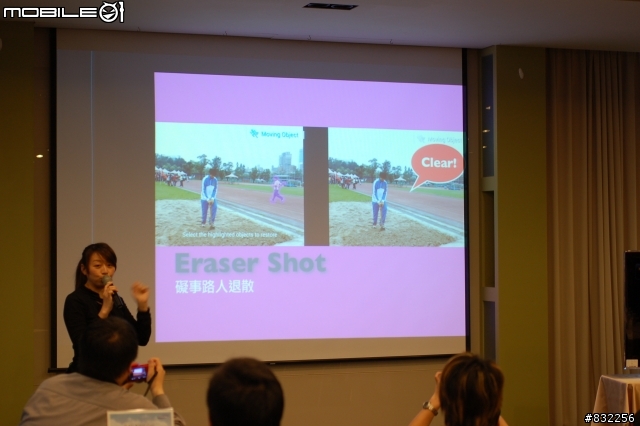 [體驗會分享]Samsung GALAXY S4網友搶先體驗會