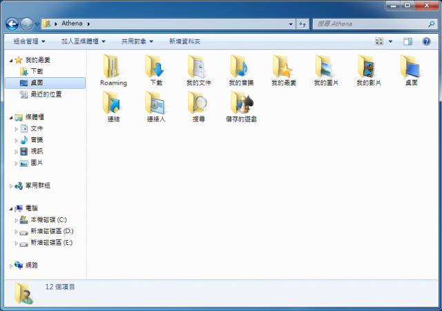 (分享)HP ENVY Ultrabook 4-1117tx 安裝Win7流程