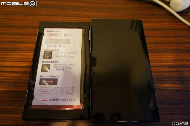 [不專業開箱] SONY WALKMAN NW-Z1060 小開箱