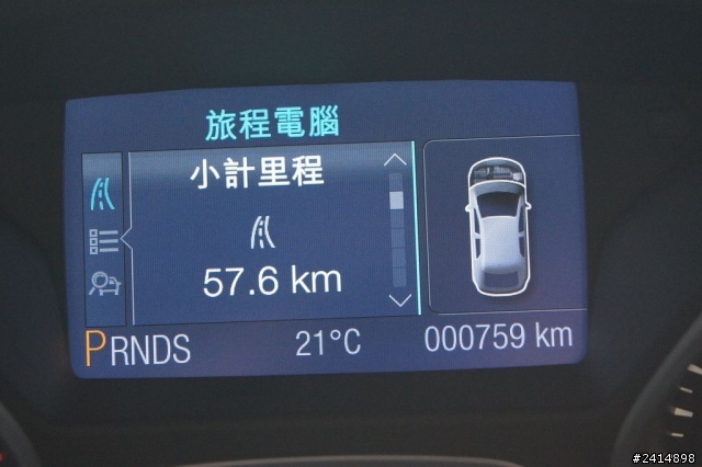 Focus 24hr 免費沒開回家開去了宜蘭跟陽明山