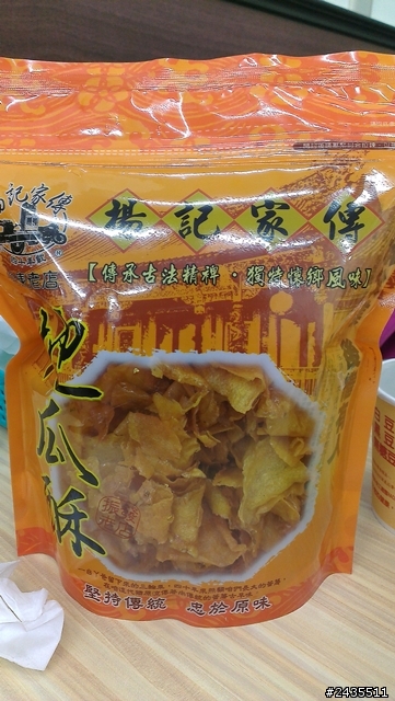 兩個女生我們在環島，八天七夜(第五天)