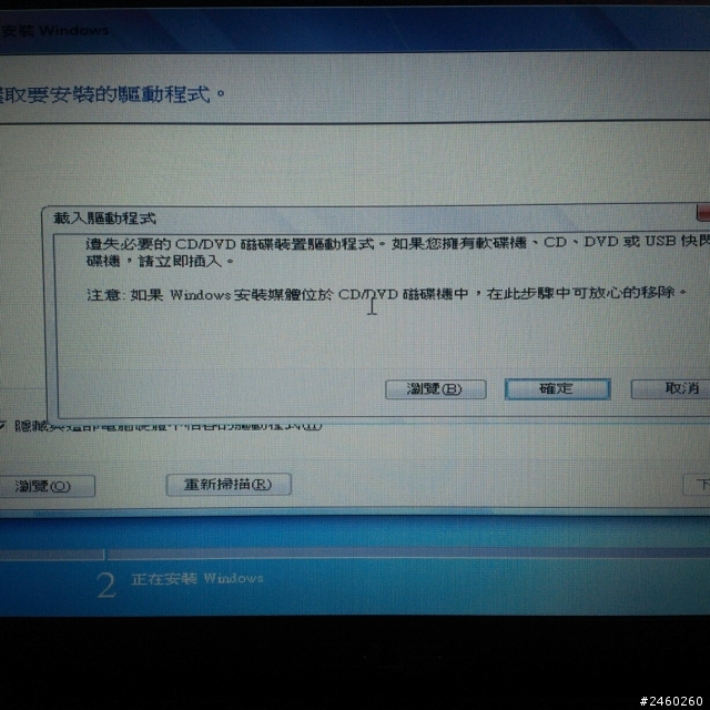 asus u38dt 能否安裝win7 ??