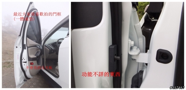 2013 THE ALL-NEW FOCUS 24小時免費開回家-1台車+1個人+1桶油