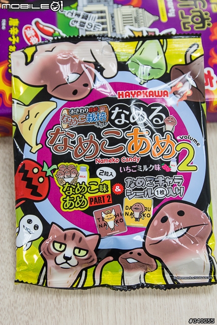 小惡魔下午茶(102/03/21)--有吉激辛饅頭大冒險！