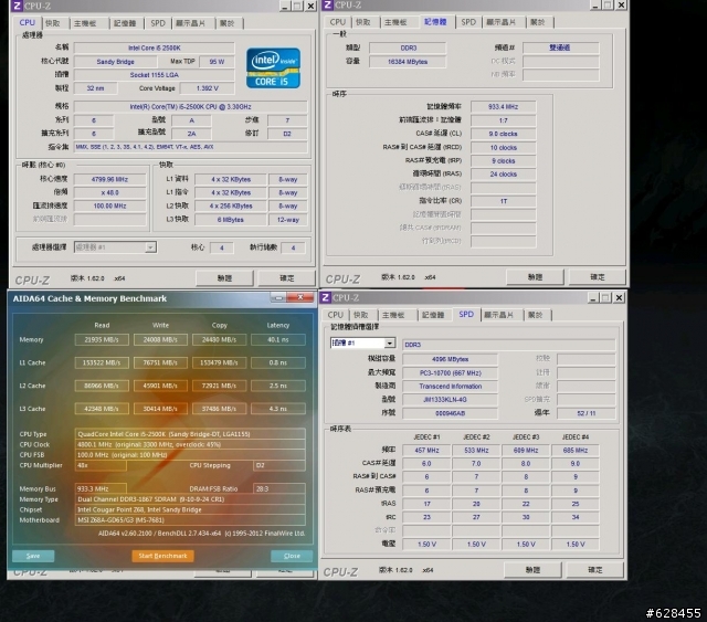 [十年技術精華]Kingston HyperX 十週年紀念版記憶體 2400MHz KIT 16GB
