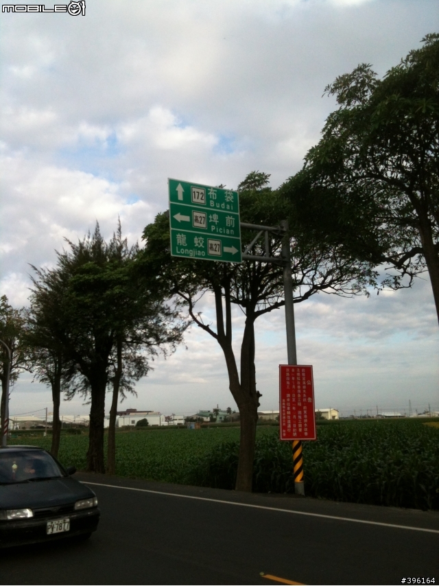 分享我最愛的私房跑步路線