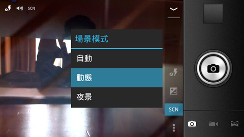A+World E2 (K-Touch E6)  4.5吋大螢幕 開箱文