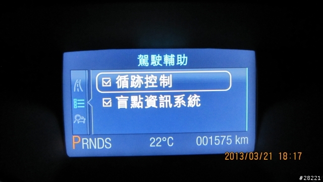 2013 THE ALL-NEW FOCUS 24小時免費開回家-【宜蘭-東海岸之旅】