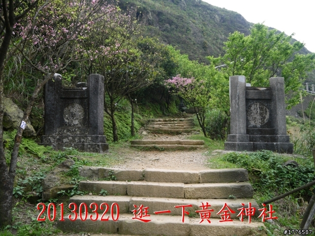20130320   九份金瓜石茶壺山半平山之旅