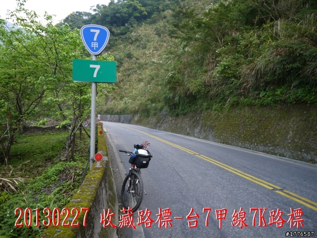 20130226~28 礁溪猴洞坑瀑布、宜蘭磚窯、武陵農場探路之旅