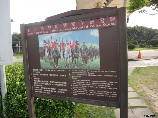 八里輕鬆騎車半日遊 請推薦好吃的