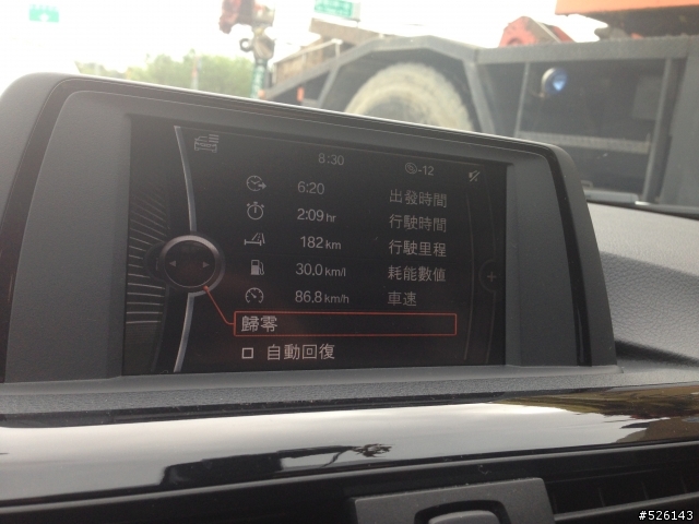 一周年紀念 之 320d 30km/L的高速巡航 [更新市區油耗]