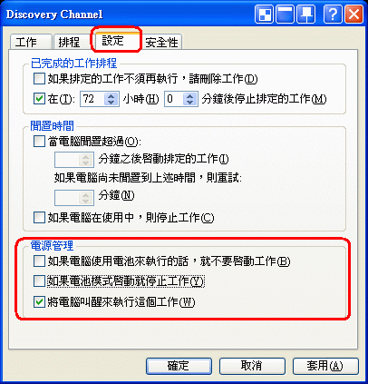 [DIY]由電腦發紅外線遙控其它電器(更新 2013-04-11)