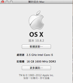 給MBP  Mid 12用的ssd 256g推薦?