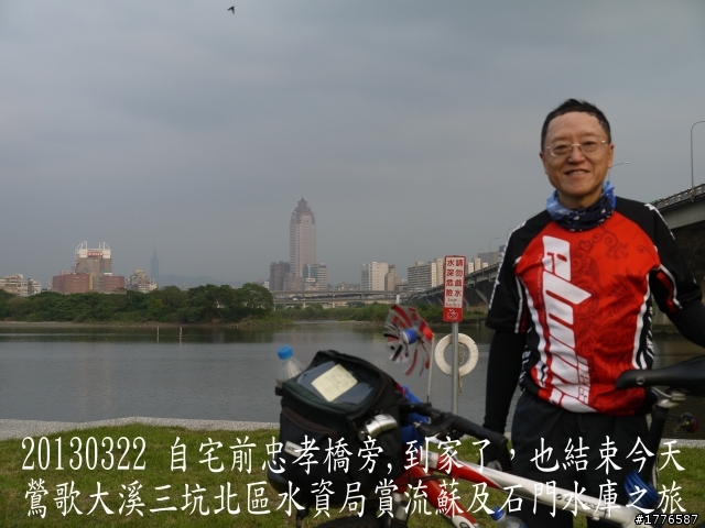 20130322   鶯歌大溪三坑北區水資局賞流蘇石門水庫之旅