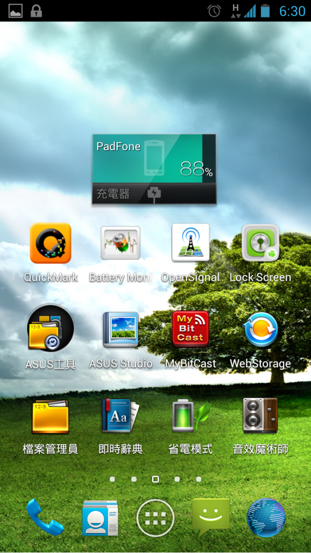 Ezmy PadFone2 電池先生的一天 (第一版)