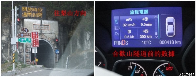 2013 THE ALL-NEW FOCUS 24小時免費開回家-1台車+1個人+1桶油